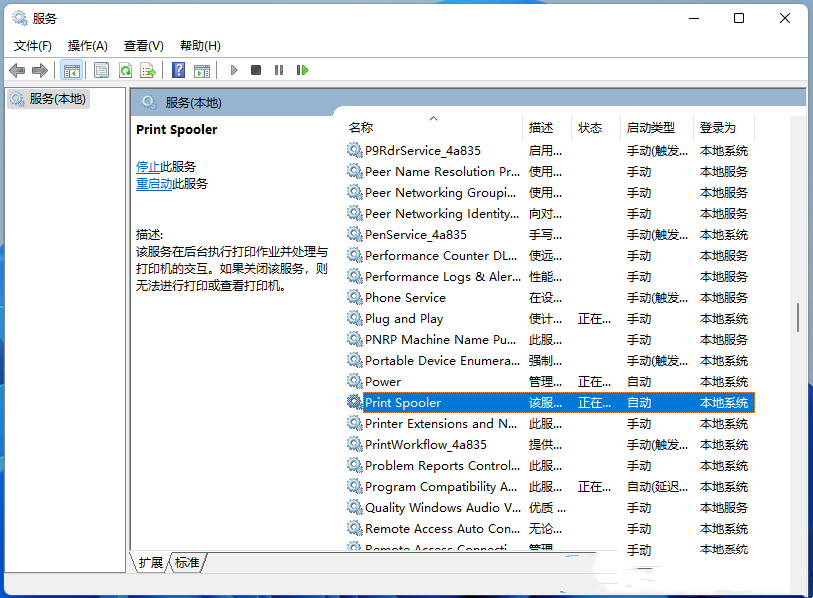 Win11怎么添加pdf虚拟打印机？Win11装pdf虚拟打印机的方法