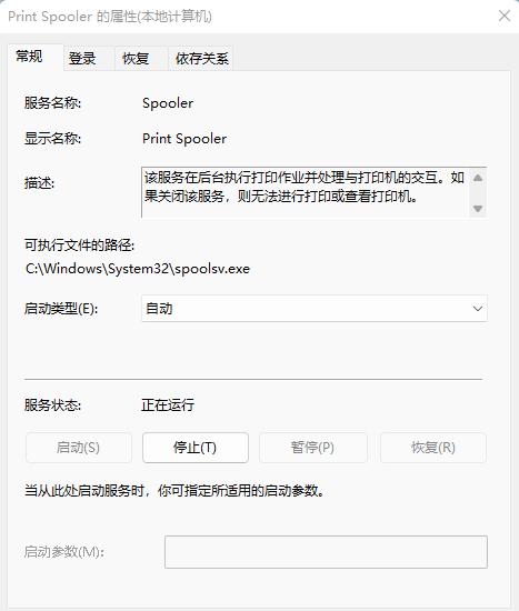 Win11怎么添加pdf虚拟打印机？Win11装pdf虚拟打印机的方法