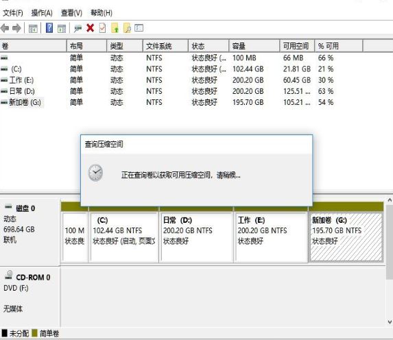 Win11怎么分区硬盘？Win11硬盘分区详细教程