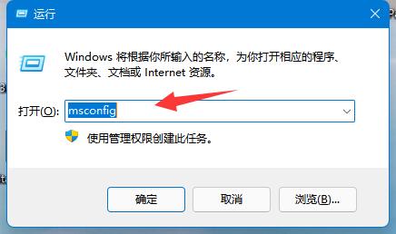 Win11系统UAC被禁用怎么办？Win11系统UAC被禁用的解决方法
