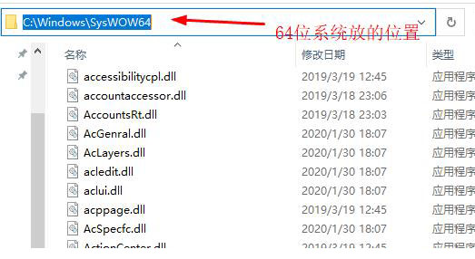 Win11找不到xinput1_3.dll怎么办？