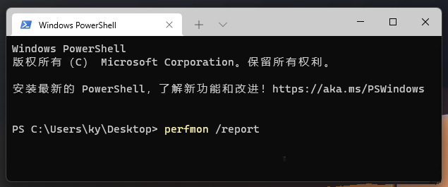 Win11系统自带检测功能有哪些？Win11自带检测工具使用方法