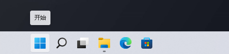 怎么查看系统安装日期？Win11查看系统安装日期的方法