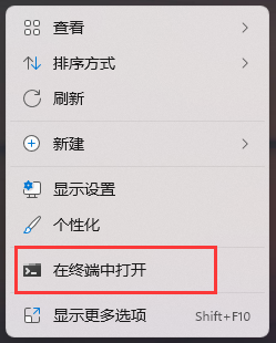 怎么查看系统安装日期？Win11查看系统安装日期的方法