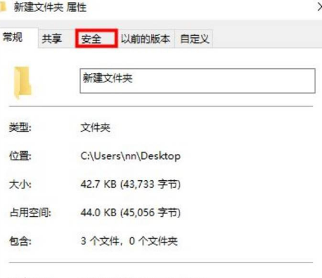 如何提升管理员权限？Win11提升管理员权限的方法