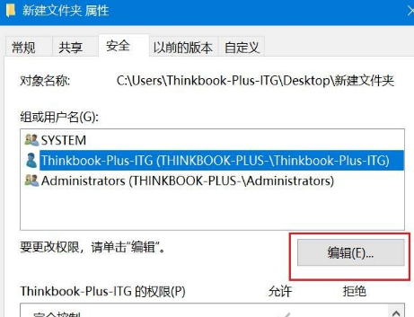 如何提升管理员权限？Win11提升管理员权限的方法