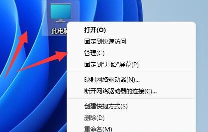 Win11网络发现已关闭？Win11网络发现无法启用怎么解决？