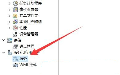 Win11网络发现已关闭？Win11网络发现无法启用怎么解决？