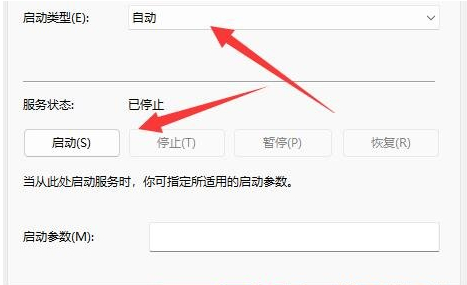 Win11网络发现已关闭？Win11网络发现无法启用怎么解决？