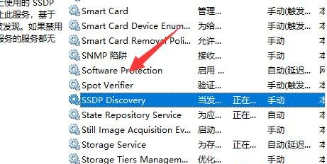 Win11网络发现已关闭？Win11网络发现无法启用怎么解决？