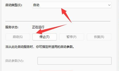 Win11网络发现已关闭？Win11网络发现无法启用怎么解决？