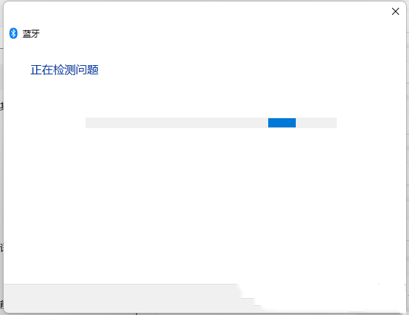 Win11蓝牙搜索不到设备？Win11不识别蓝牙适配器的解决方法