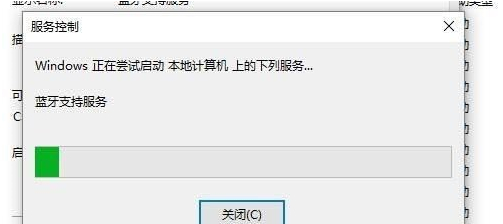 Win11蓝牙搜索不到设备？Win11不识别蓝牙适配器的解决方法
