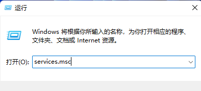 Win11打印机状态错误怎么办？Win11打印机错误解决方法