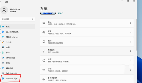 Win11传递优化怎么关？Win11关闭传递优化的方法
