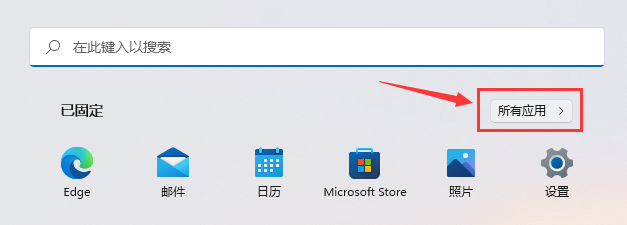 Win11磁盘清理怎么没有了？Win11磁盘清理在哪打开？