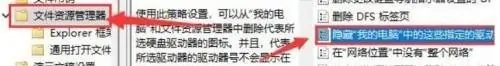 Win11本地磁盘图标怎么显示？