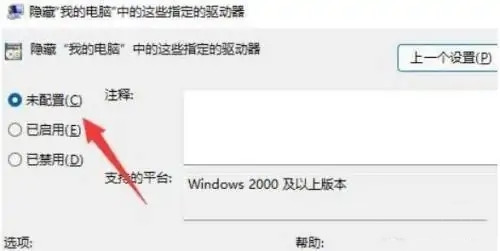 Win11本地磁盘图标怎么显示？