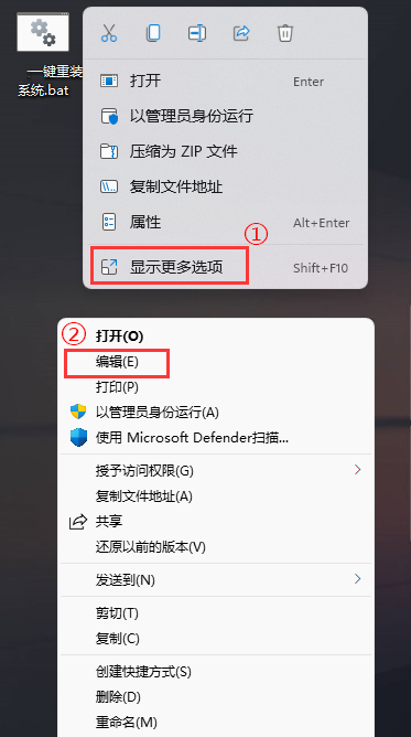 运行.bat文件乱码？Win11系统bat输出中文乱码的解决方法