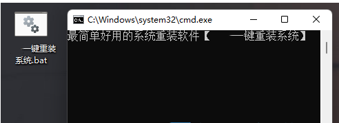 运行.bat文件乱码？Win11系统bat输出中文乱码的解决方法