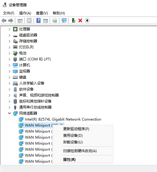 Win11无法识别以太网怎么办？Win11以太网未识别网络的解决方法