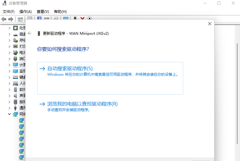 Win11无法识别以太网怎么办？Win11以太网未识别网络的解决方法
