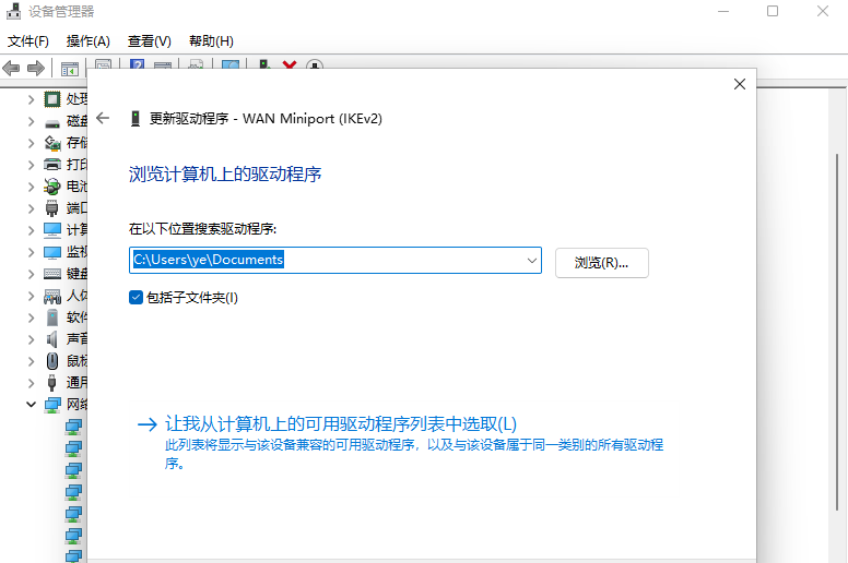 Win11无法识别以太网怎么办？Win11以太网未识别网络的解决方法