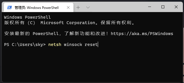 Win11无法识别以太网怎么办？Win11以太网未识别网络的解决方法