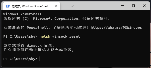 Win11无法识别以太网怎么办？Win11以太网未识别网络的解决方法