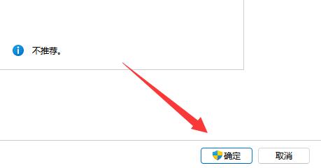 Win11如何关闭UAC？Win11关闭UAC的方法
