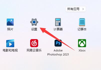 Win11如何调整鼠标dpi？Win11调整鼠标dpi的方法