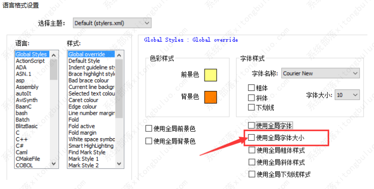 Notepad++如何设置全局字体大小？Notepad++设置全局字体大小步骤教程