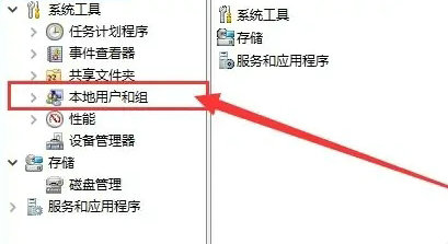 Win11管理员权限怎么获取？Win11管理员权限开启的方法