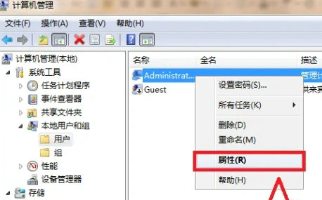 Win11管理员权限怎么获取？Win11管理员权限开启的方法