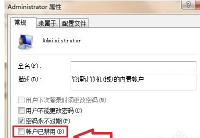 Win11管理员权限怎么获取？Win11管理员权限开启的方法
