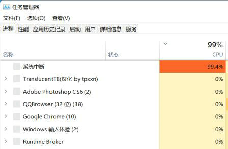 Win11资源管理器卡死怎么办？Win11资源管理器卡死修复方法