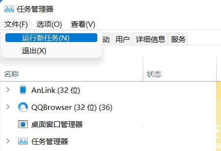 Win11资源管理器卡死怎么办？Win11资源管理器卡死修复方法