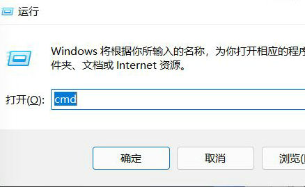 Win11资源管理器卡死怎么办？Win11资源管理器卡死修复方法