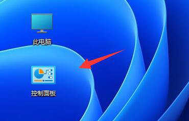 Win11怎么不让软件联网？Win11禁止某个软件联网的方法