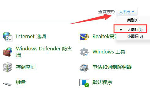 Win11怎么不让软件联网？Win11禁止某个软件联网的方法
