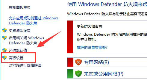 Win11怎么不让软件联网？Win11禁止某个软件联网的方法