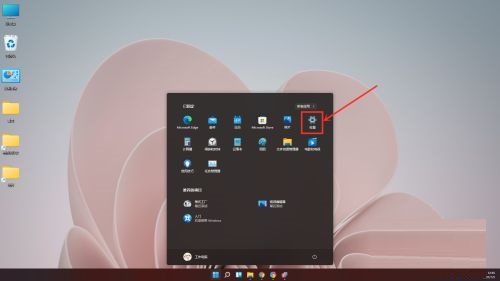 Win11设置在哪？Win11设置位置介绍