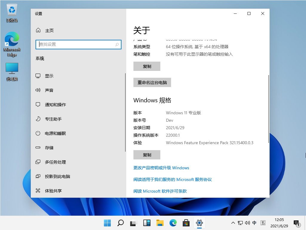 Win11是否支持老硬件？Win11是否支持老硬件介绍