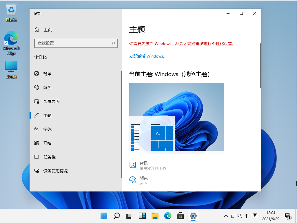Win11是否支持老硬件？Win11是否支持老硬件介绍