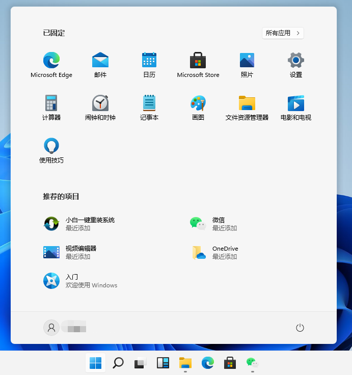 Win11是否支持老硬件？Win11是否支持老硬件介绍