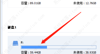 分区助手如何查看分区信息？分区助手查看分区信息步骤教程
