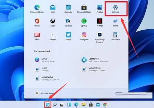 Win11如何隐藏菜单？Win11隐藏菜单的方法