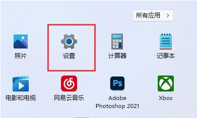 Win11字体怎么调大？Win11调整字体大小的方法