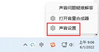 Win11蓝牙耳机已连接电脑仍外放怎么解决？