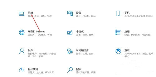 Win11系统怎么切换平板模式？Win11开启平板模式的方法